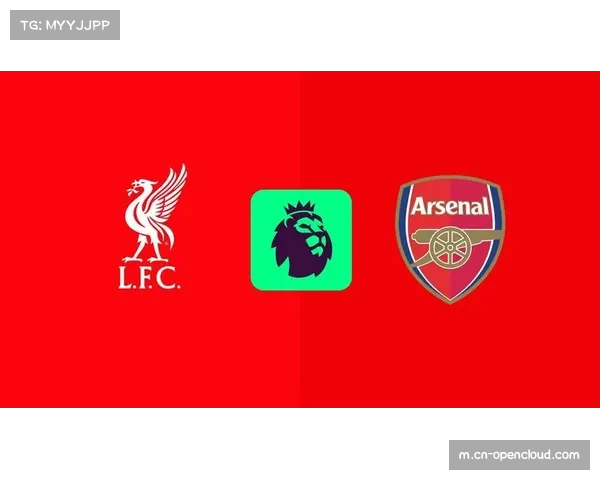 阿森纳崛起与利物浦强势回归或将改变英超未来格局